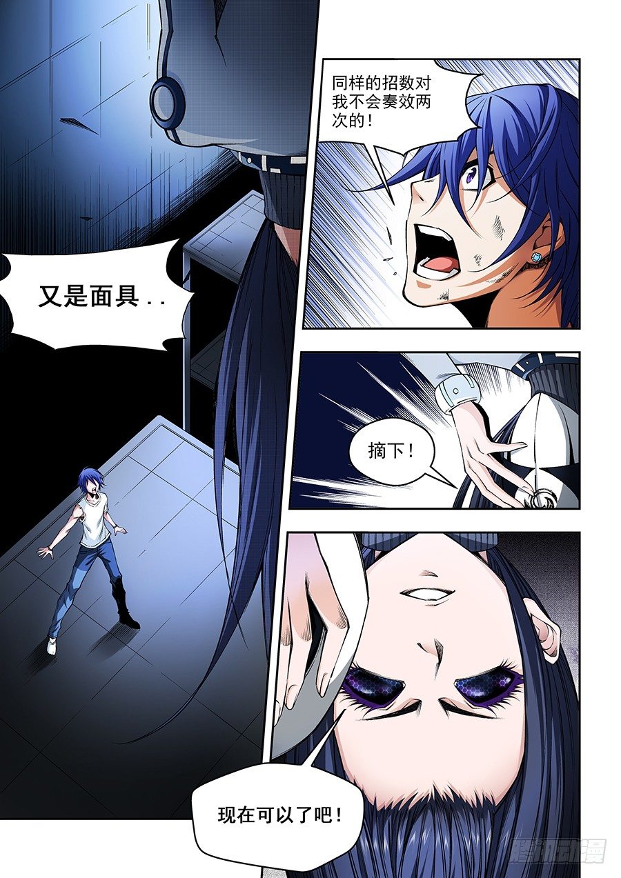16-第17话