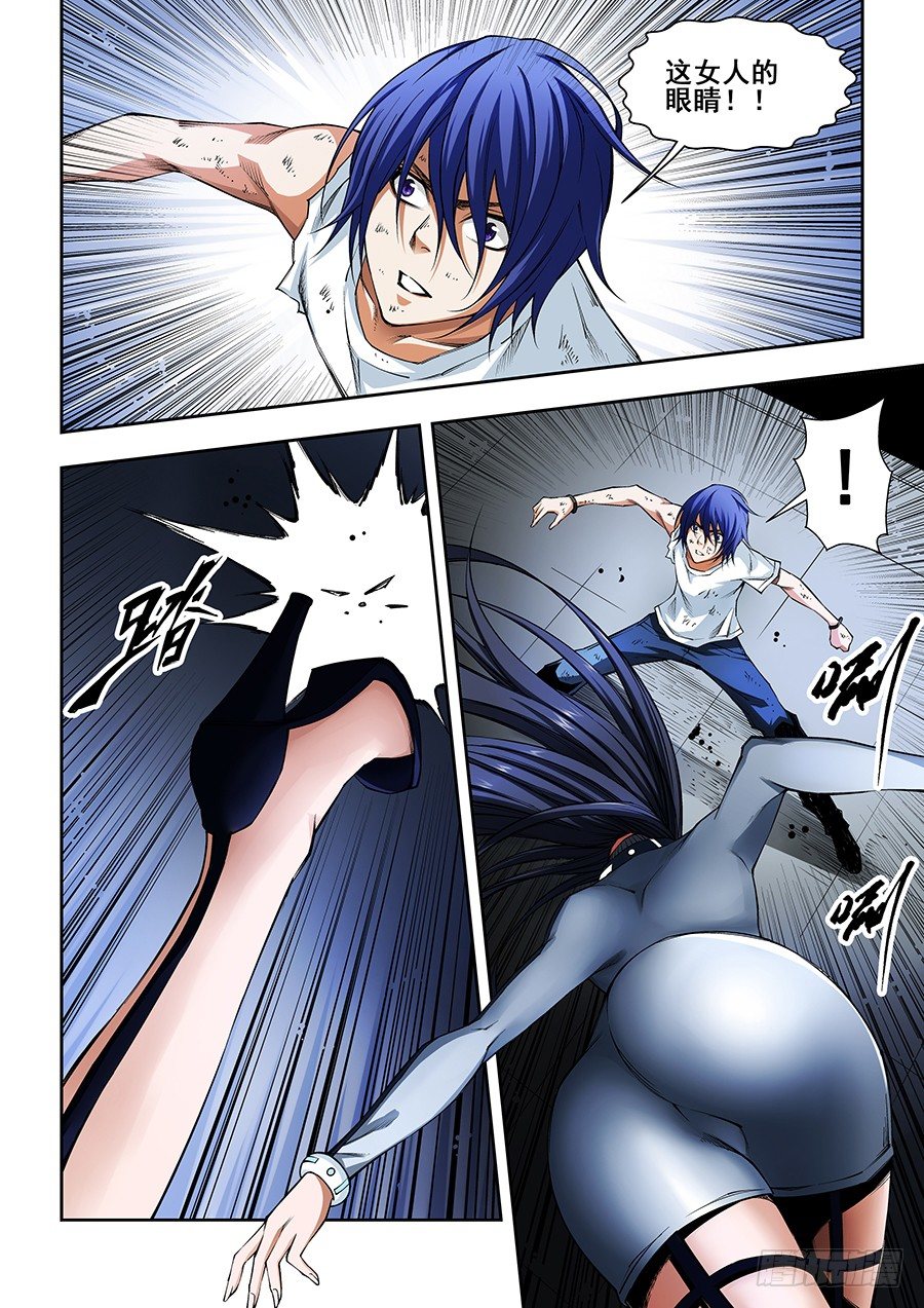 16-第17话