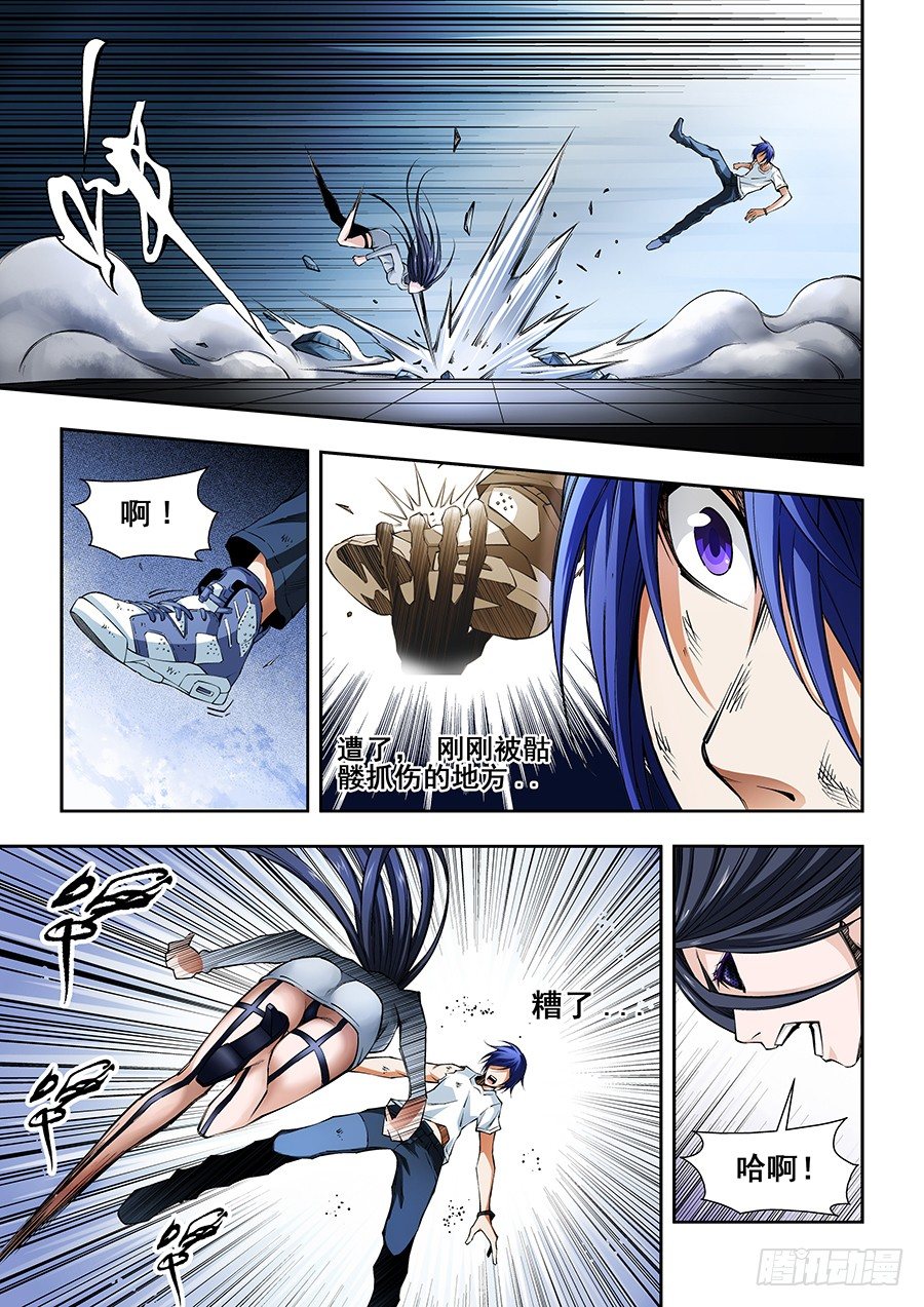 16-第17话