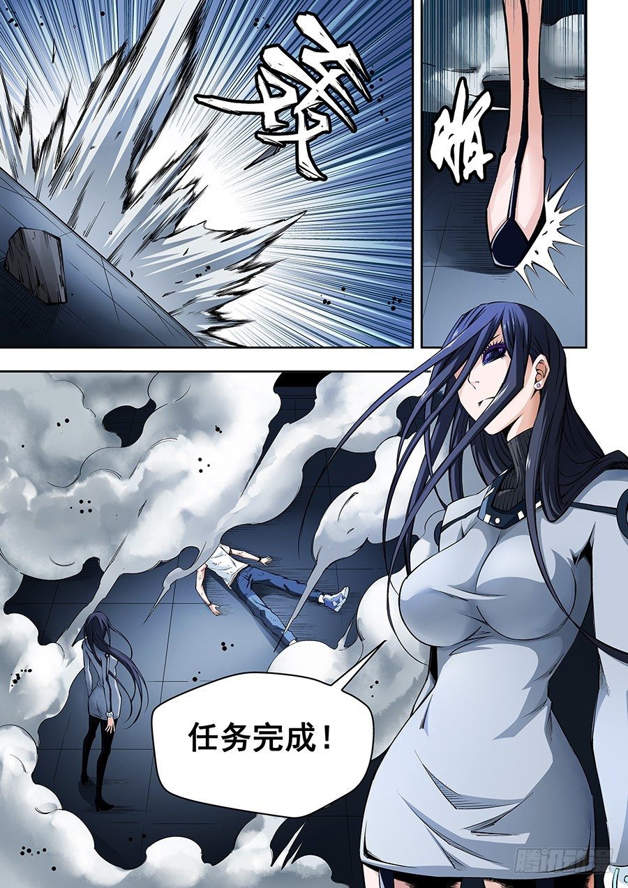16-第17话