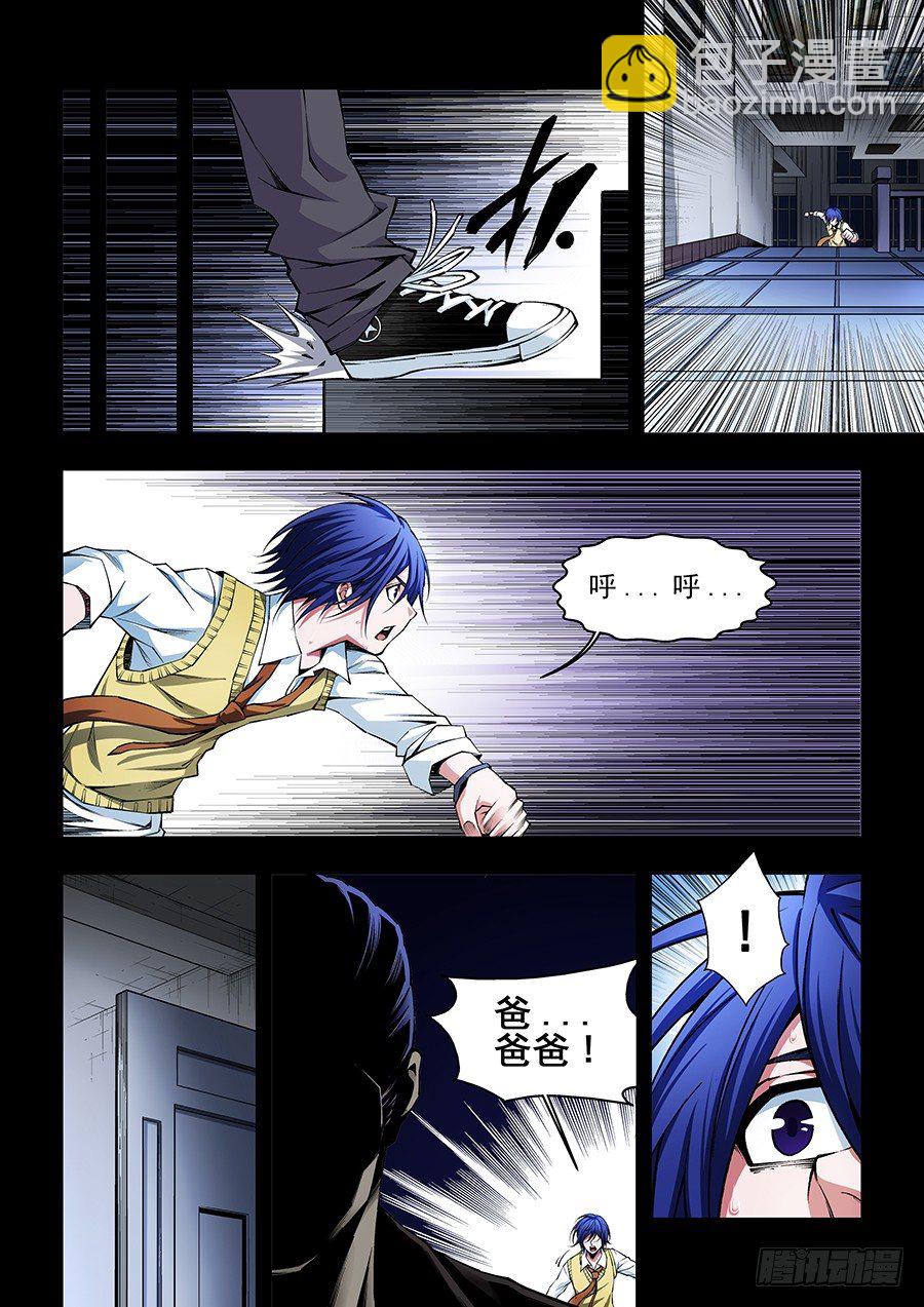 16-第17话