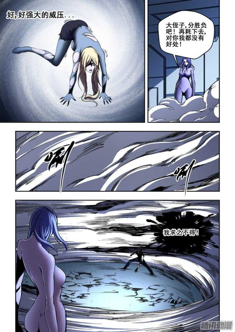 158-第161话