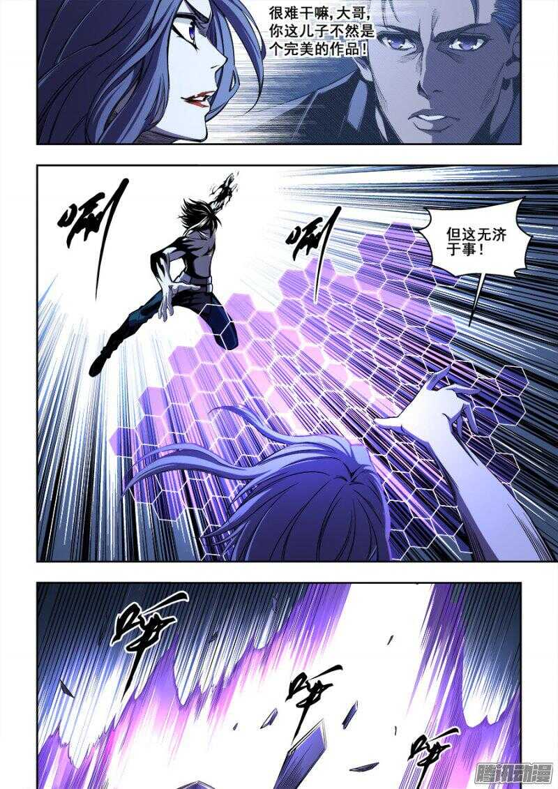 158-第161话