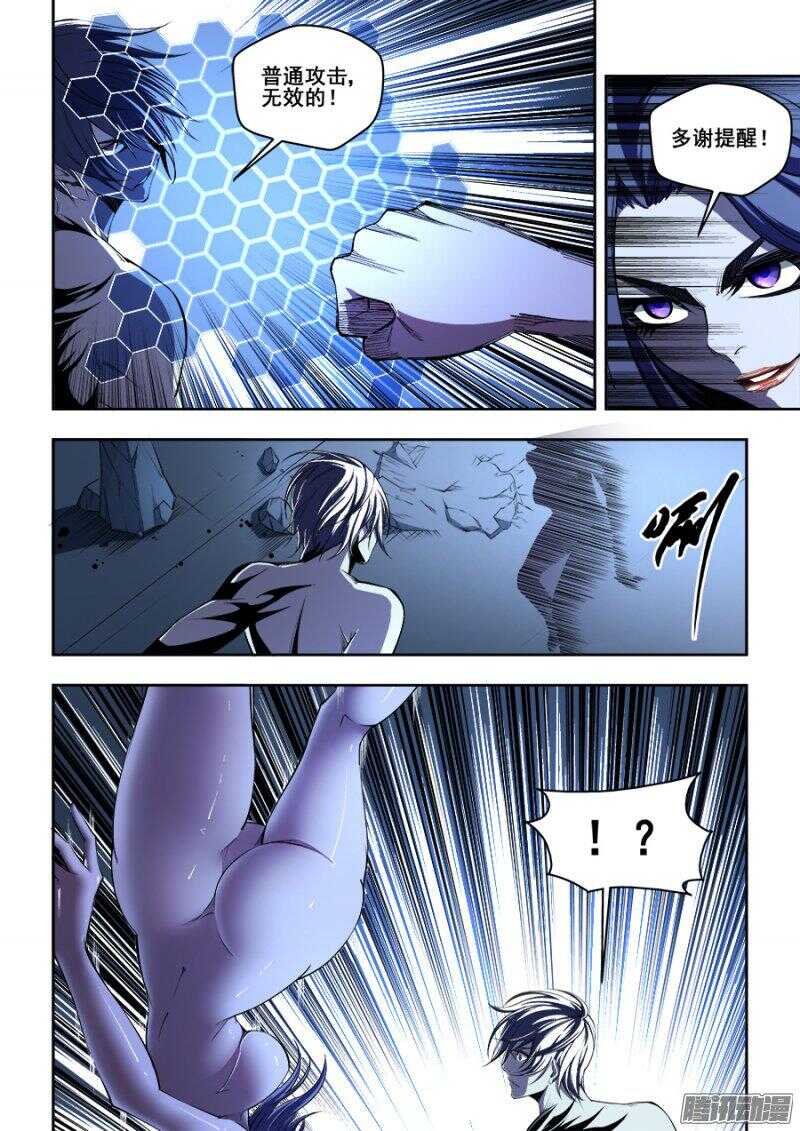 158-第161话
