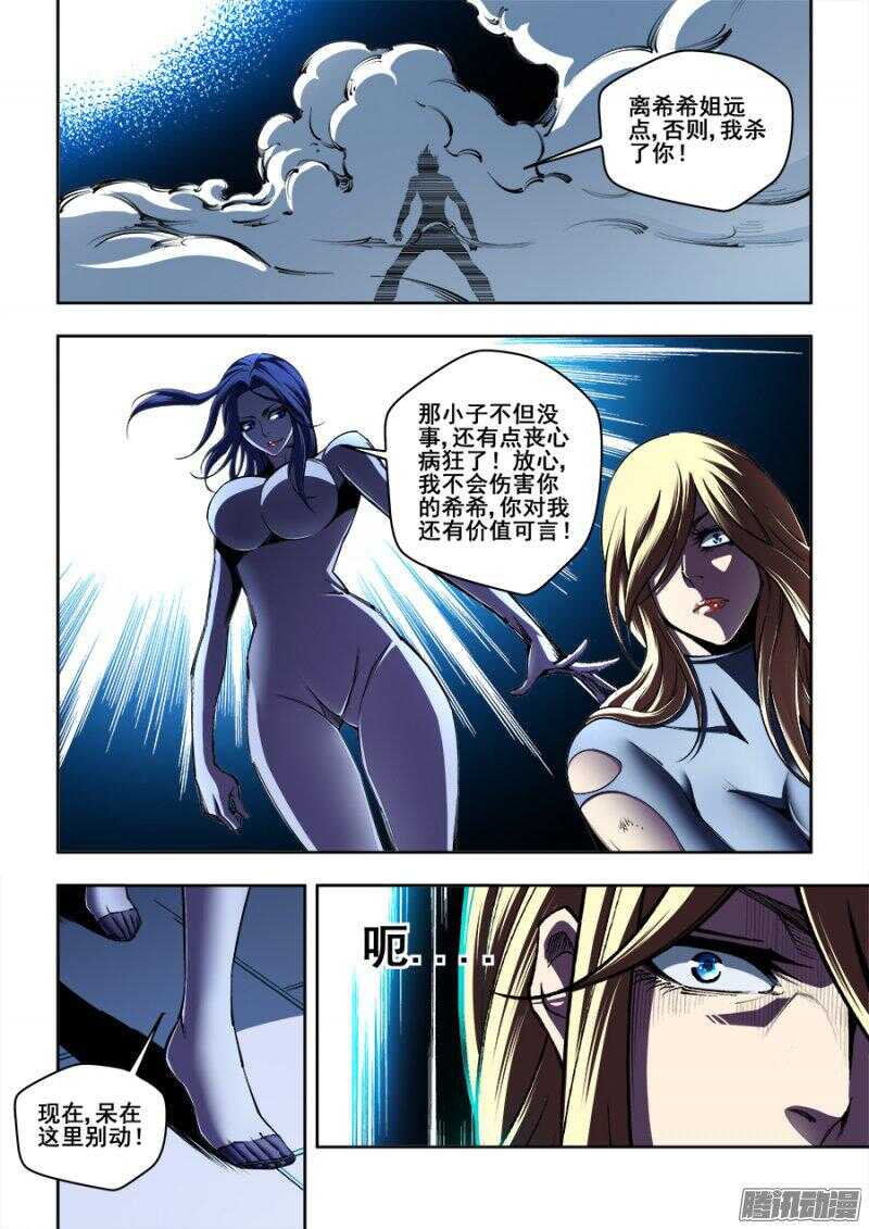158-第161话