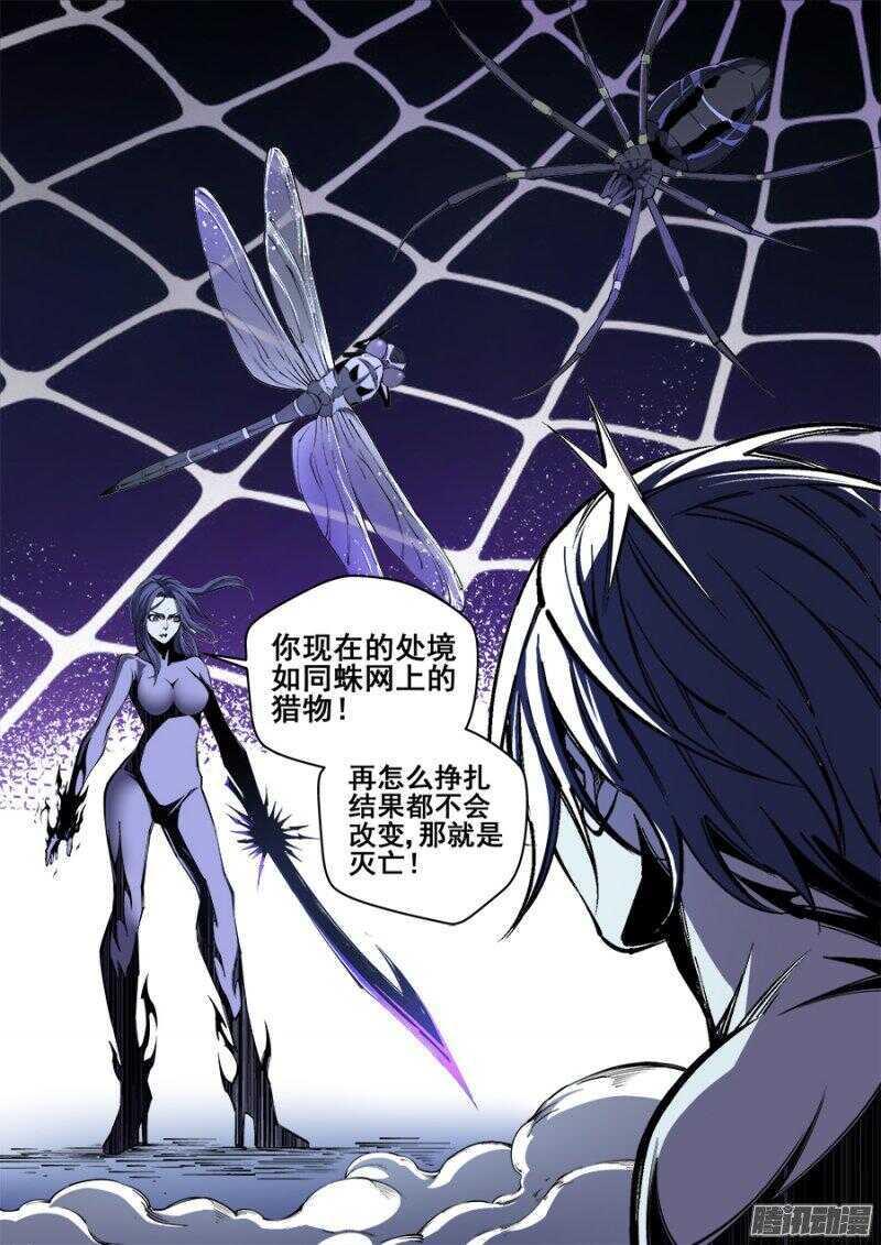 160-第163话