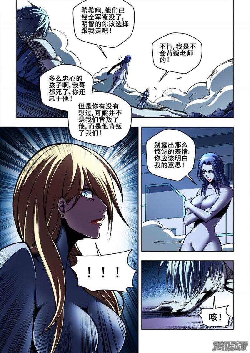 160-第163话
