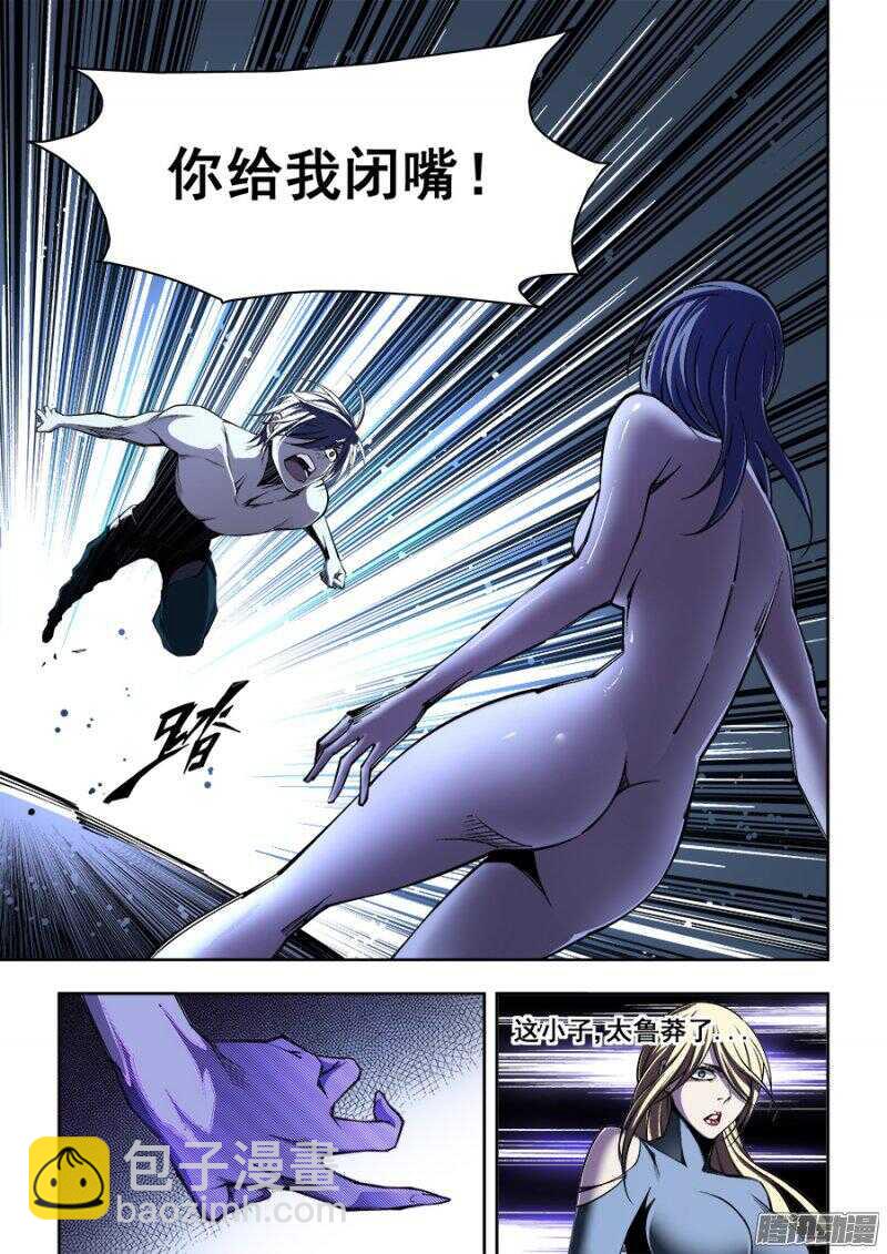 160-第163话