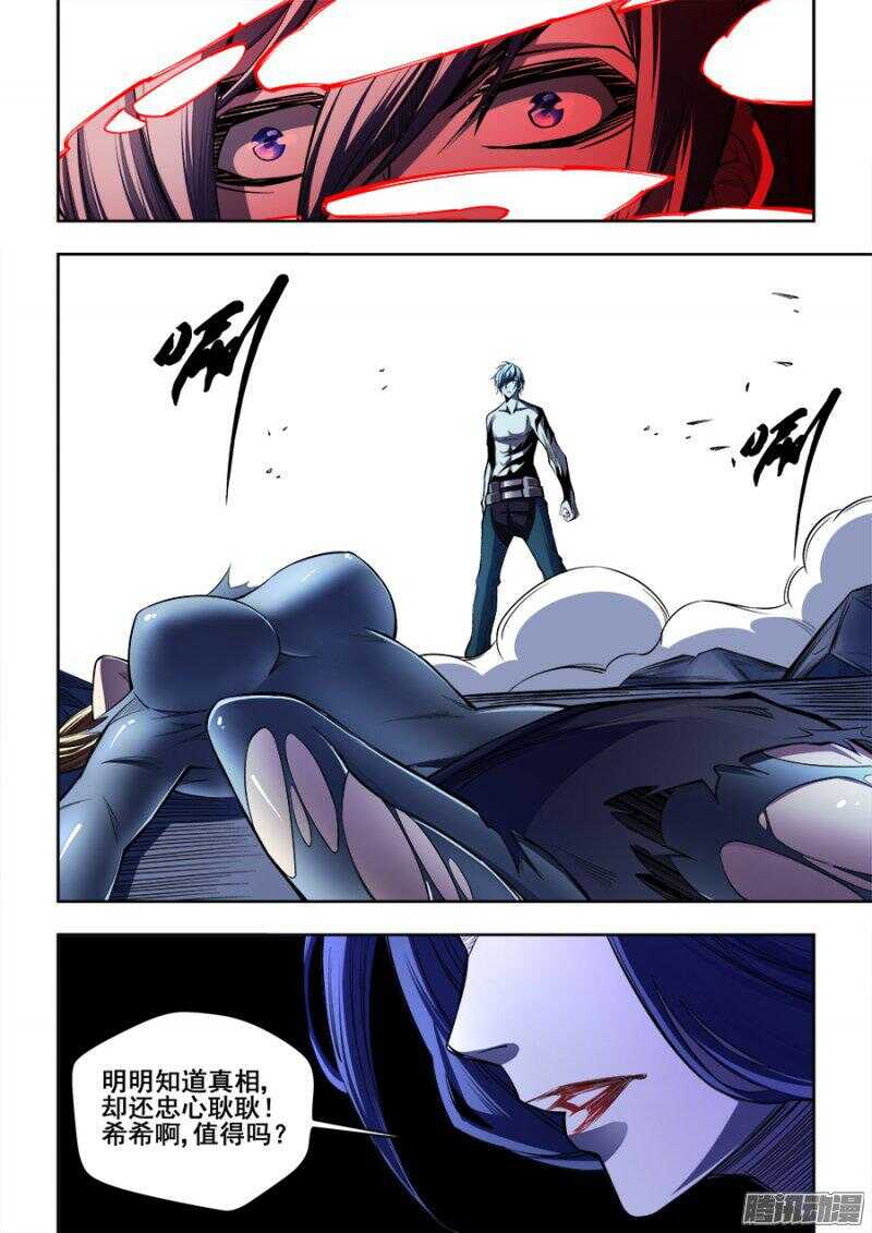 160-第163话