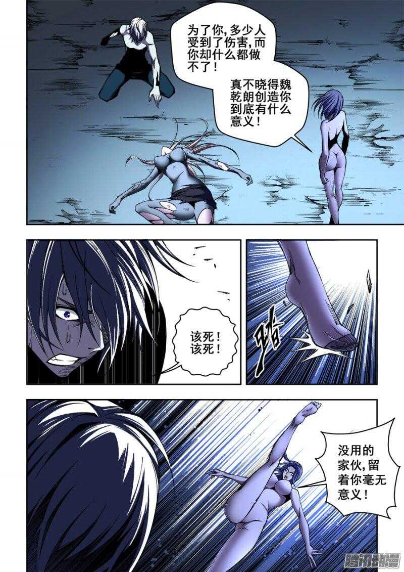 160-第163话