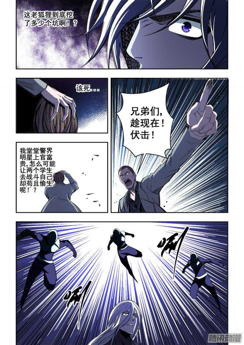 162-第165话