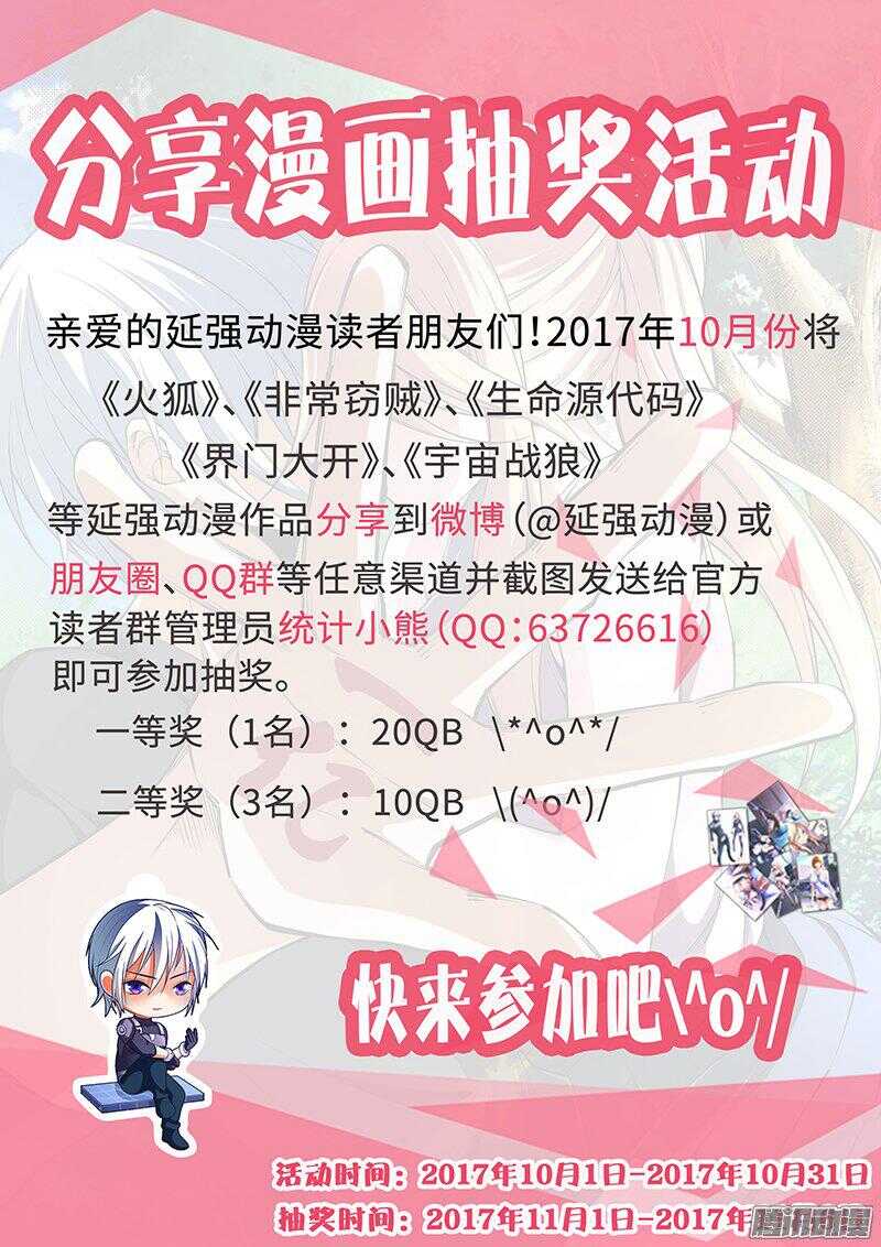 162-第165话