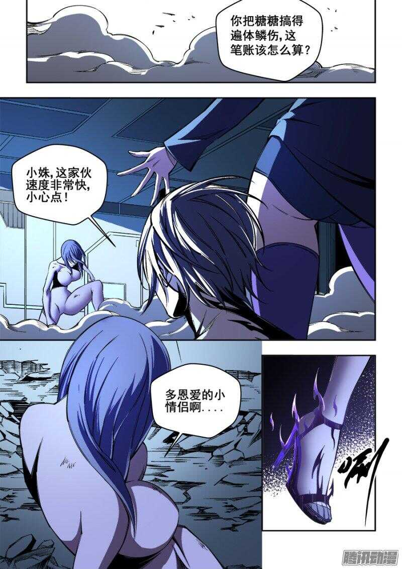 162-第165话