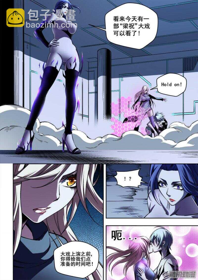 162-第165话