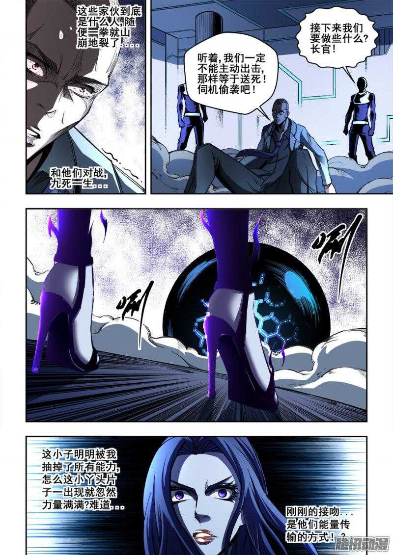 162-第165话