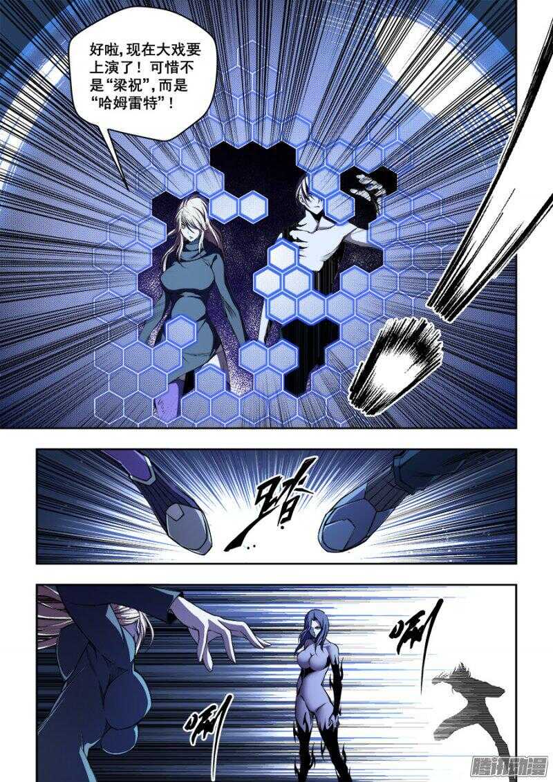 162-第165话