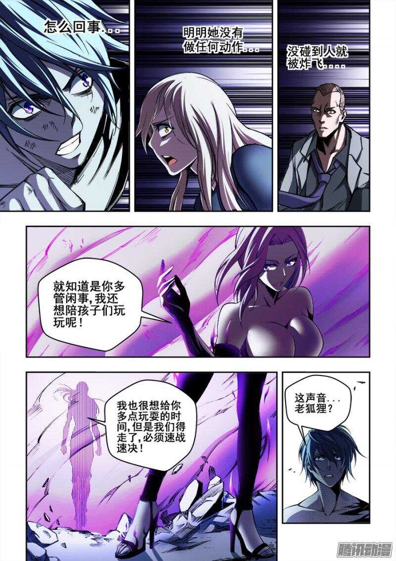 162-第165话