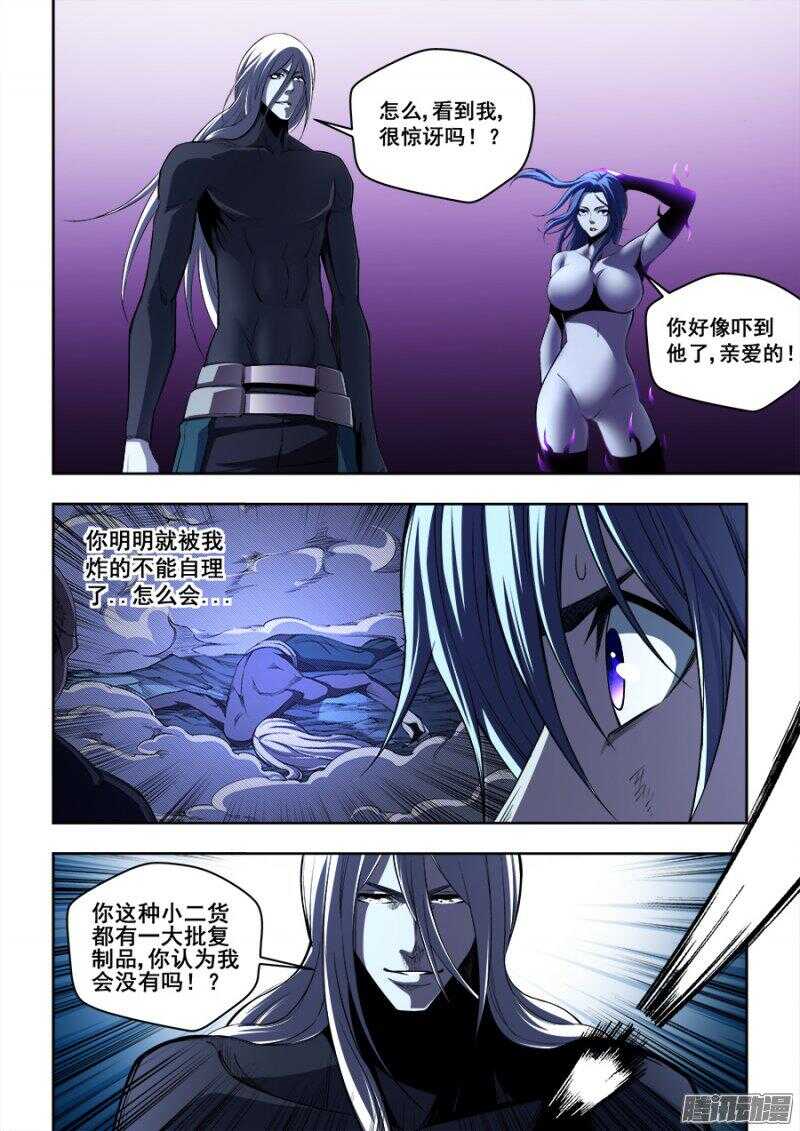162-第165话
