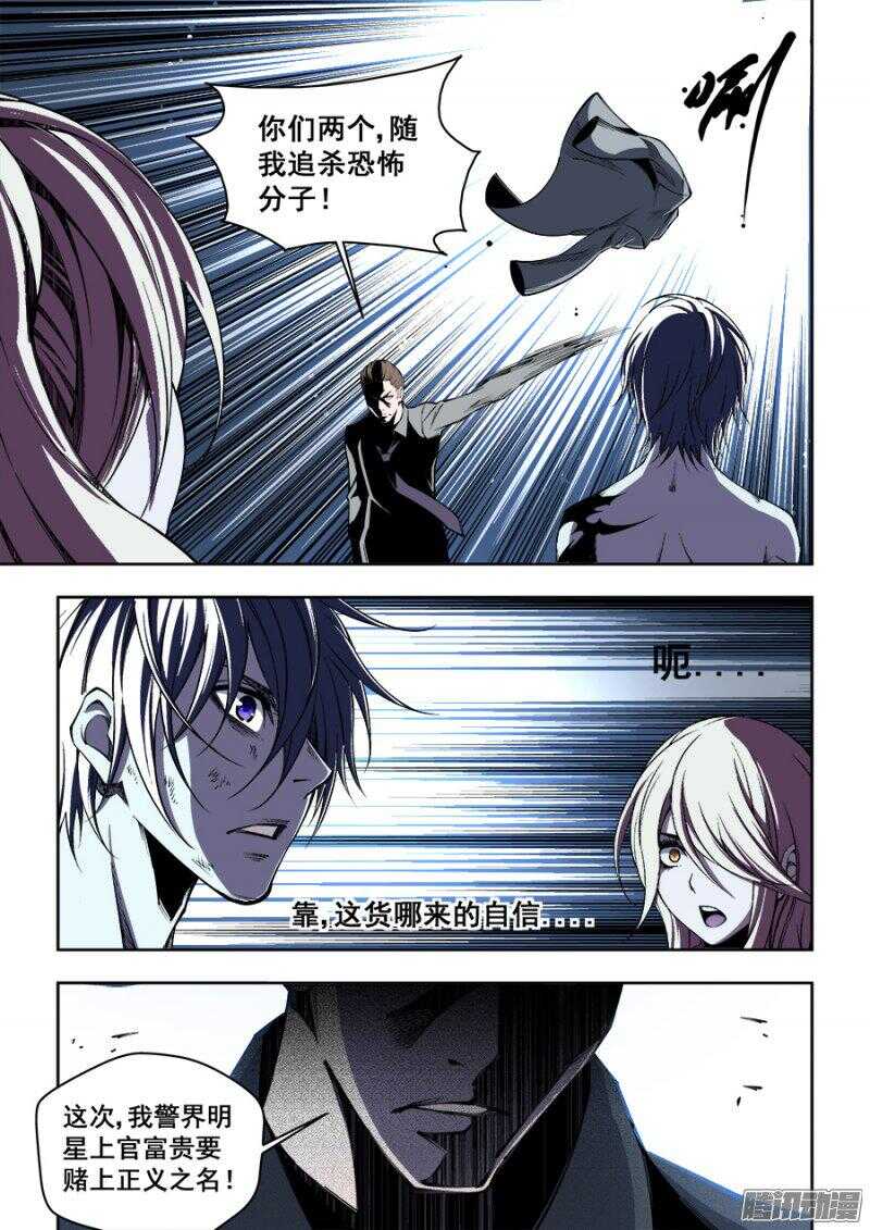 164-第167话