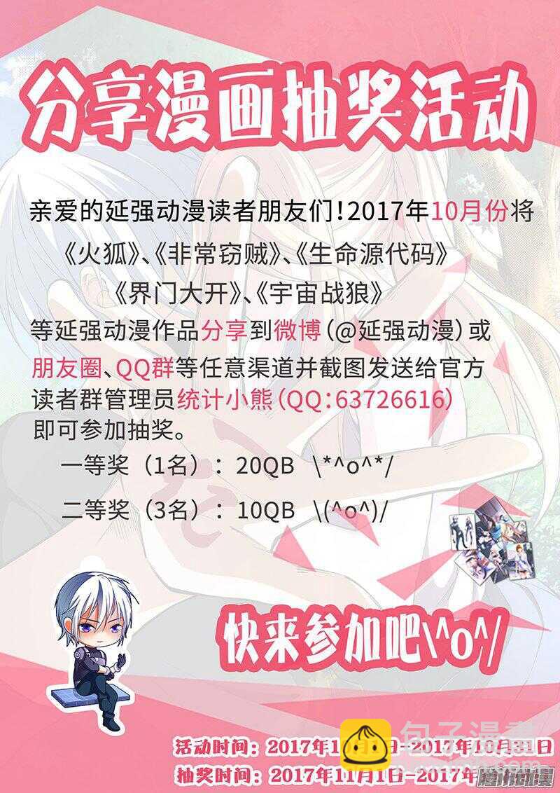 164-第167话