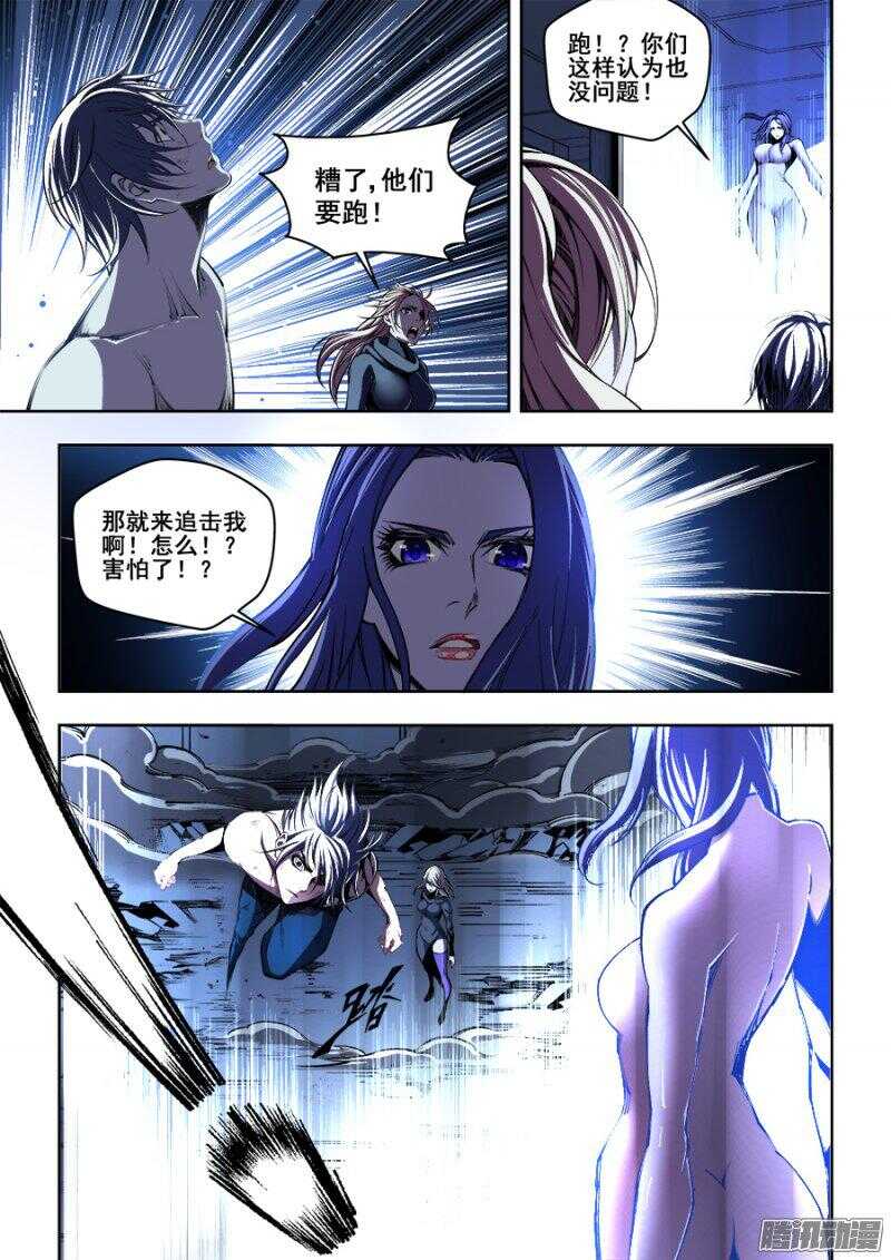 164-第167话