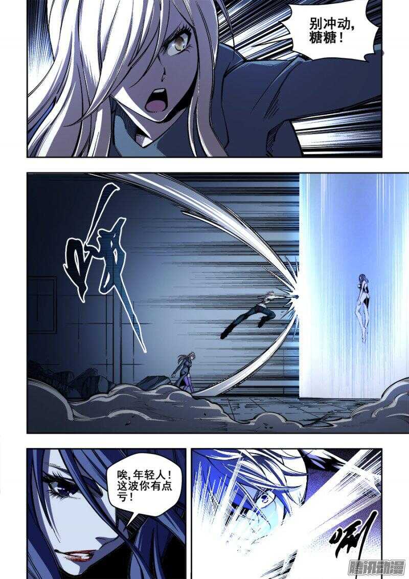 164-第167话