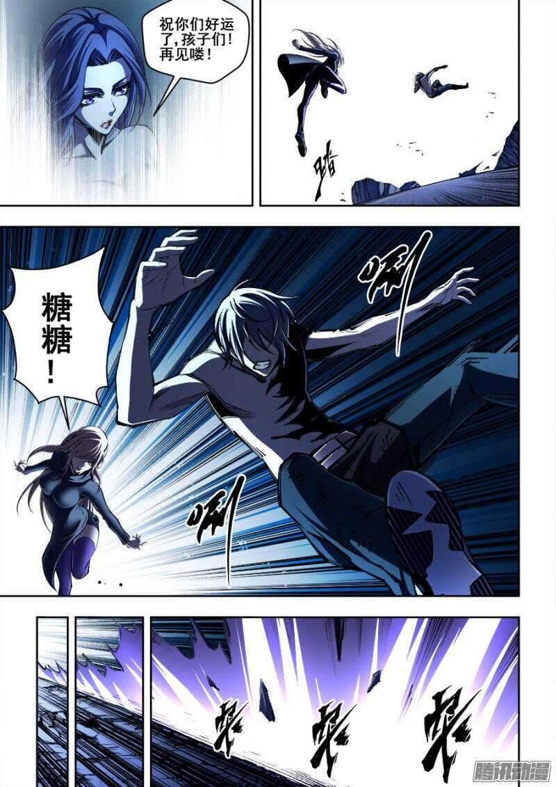164-第167话