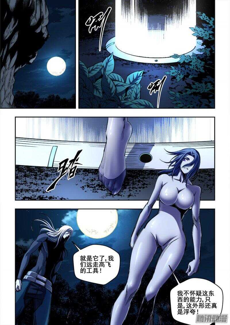 164-第167话