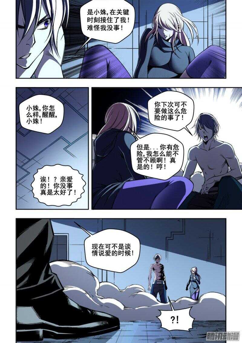 164-第167话