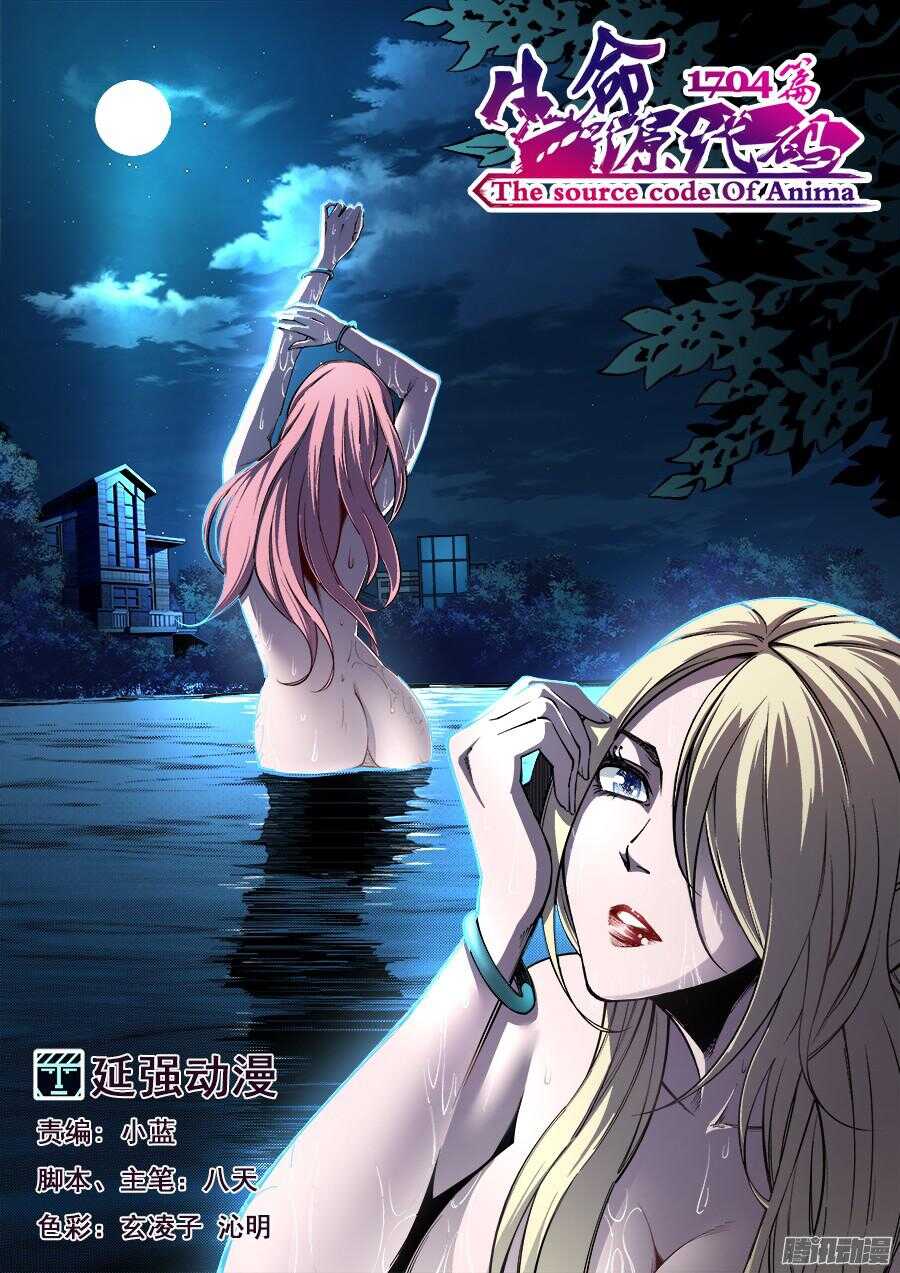 166-第169话