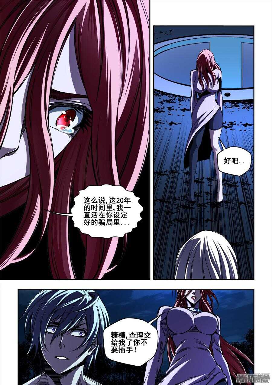 166-第169话