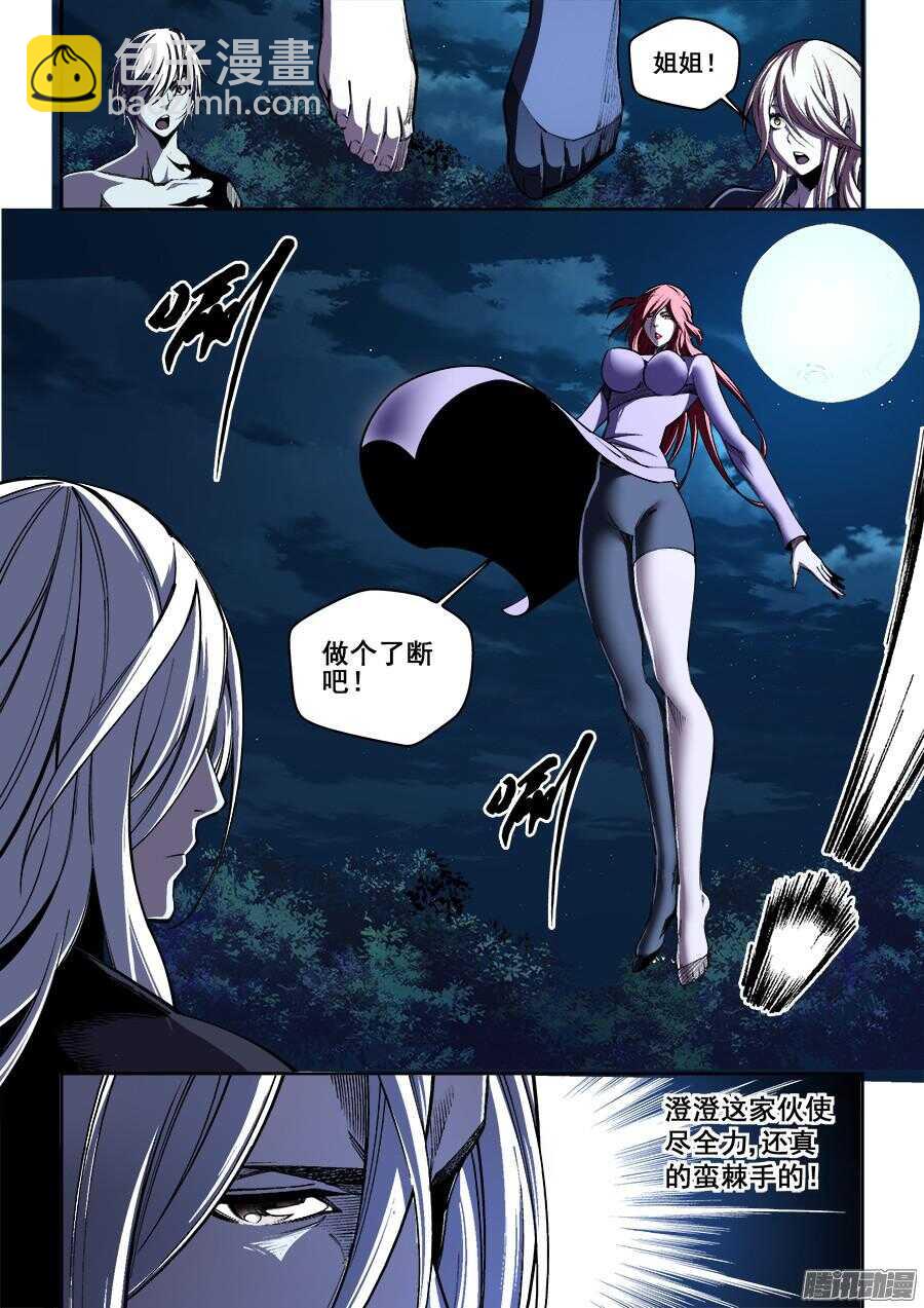 166-第169话