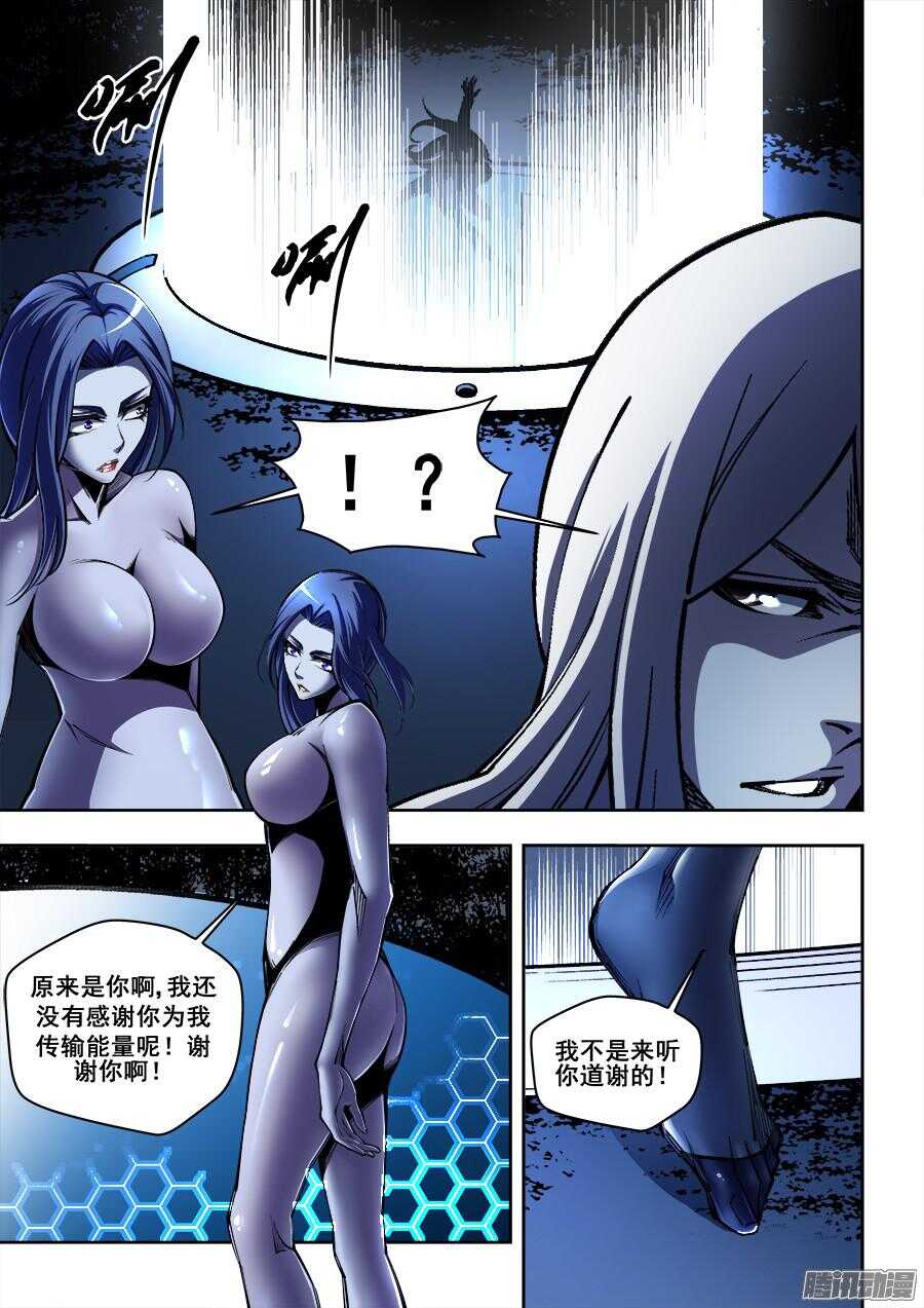 166-第169话