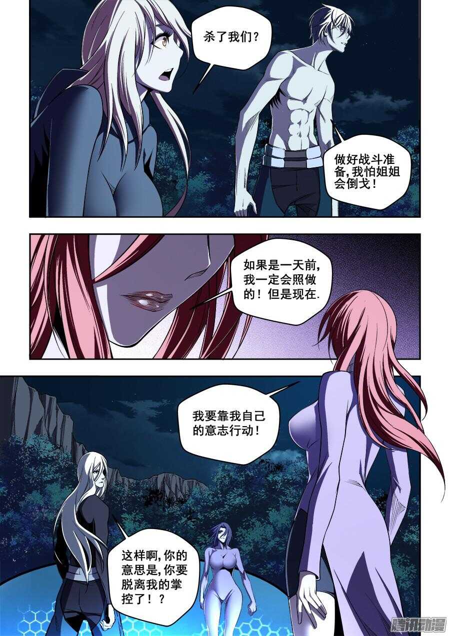 166-第169话