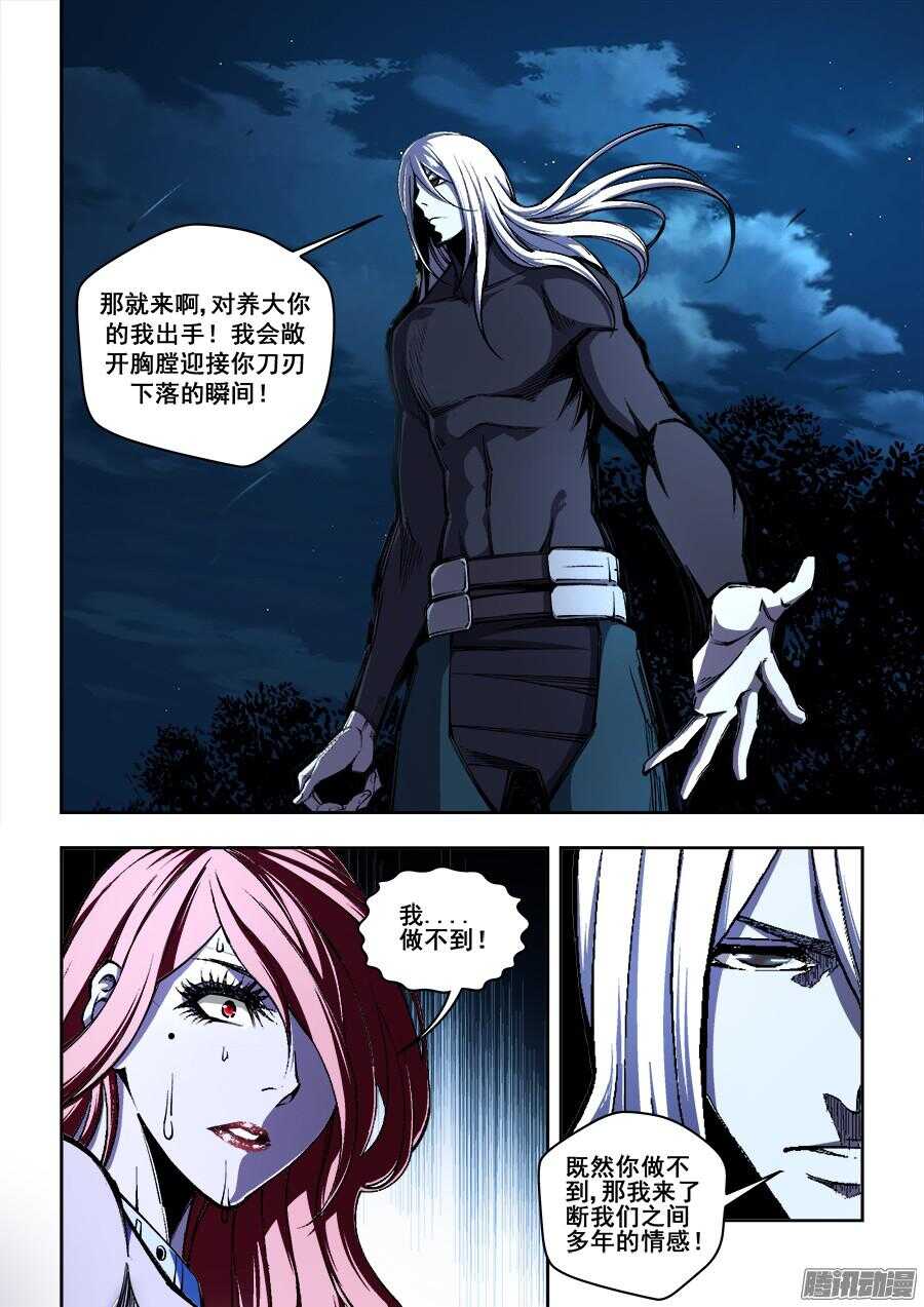 166-第169话