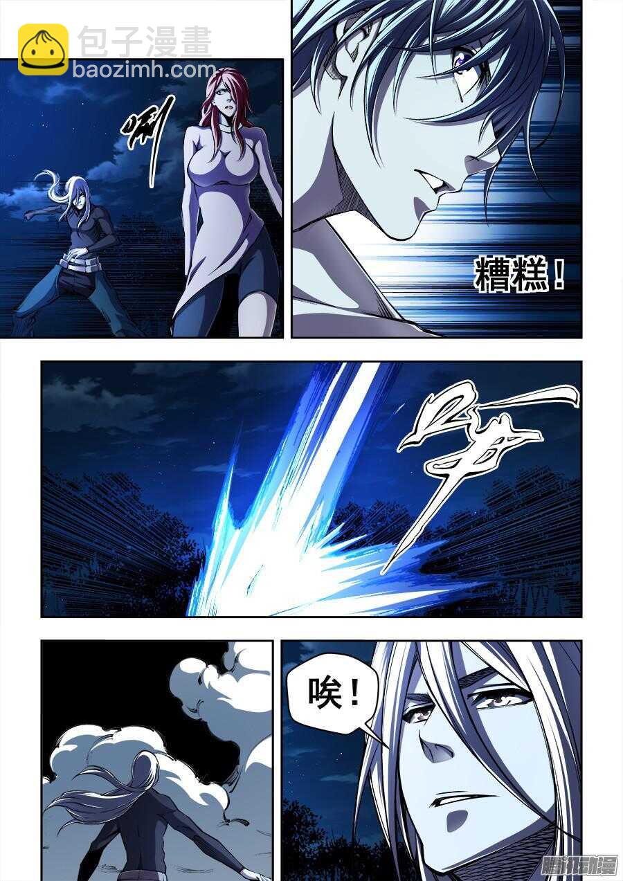 166-第169话