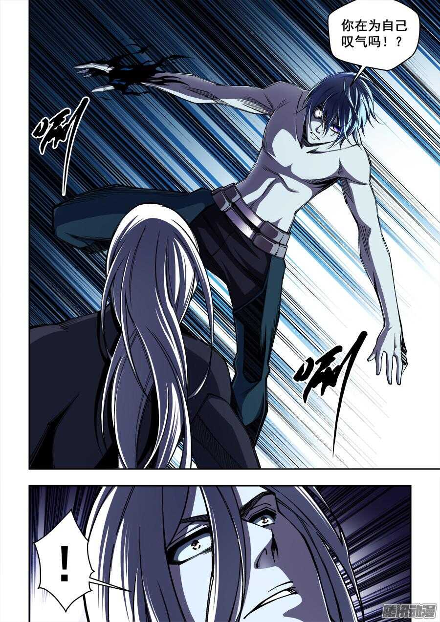 166-第169话