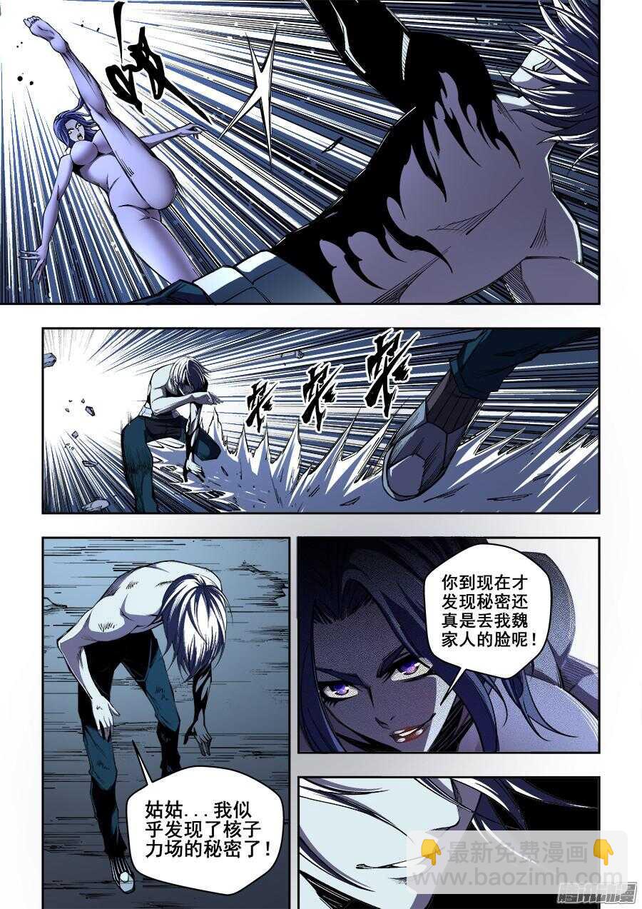168-第171话