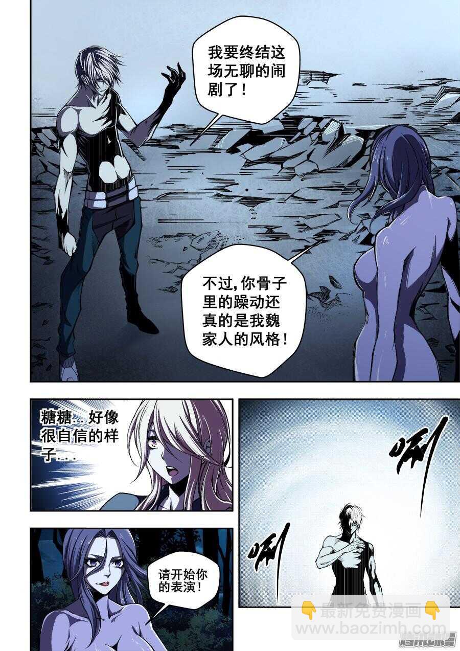 168-第171话