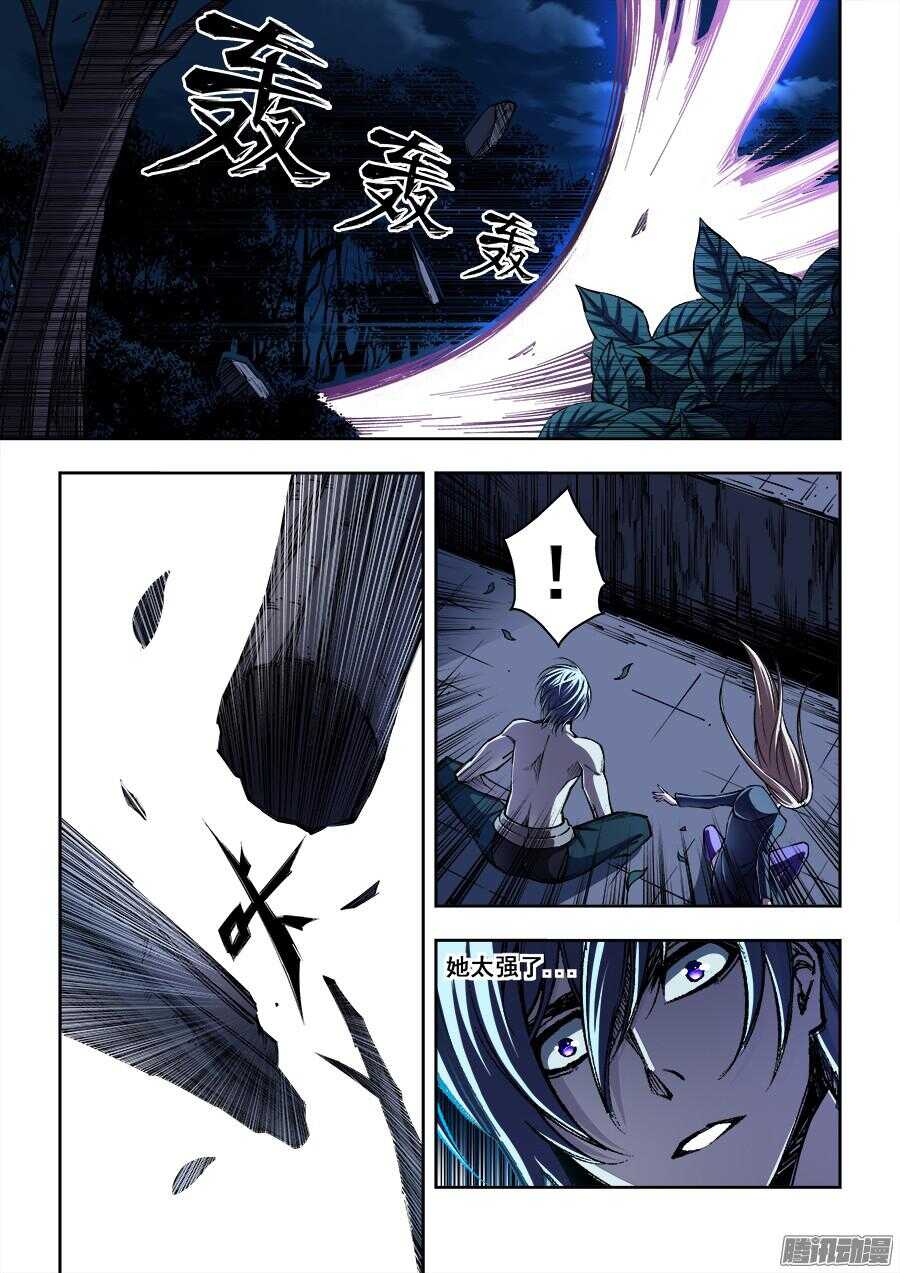 168-第171话