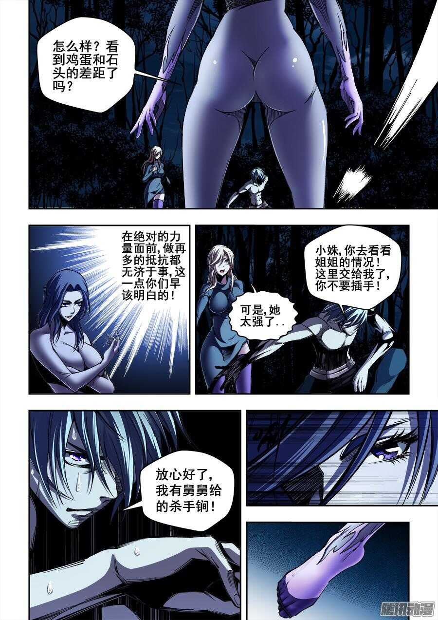 168-第171话