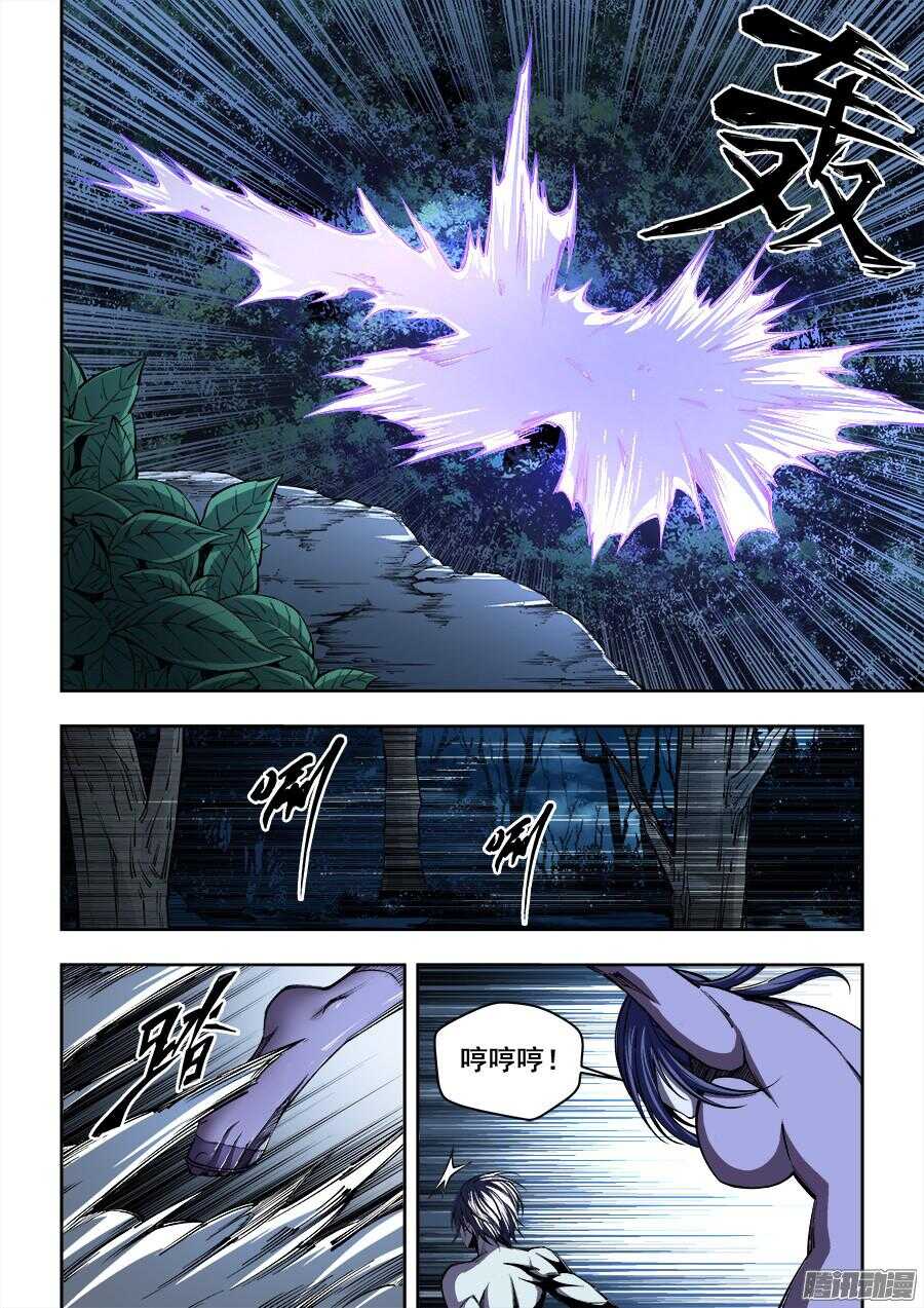 168-第171话