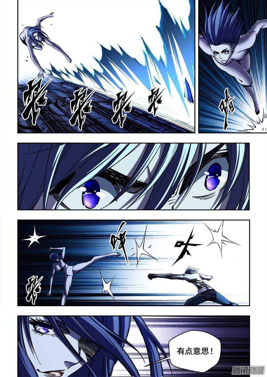 168-第171话