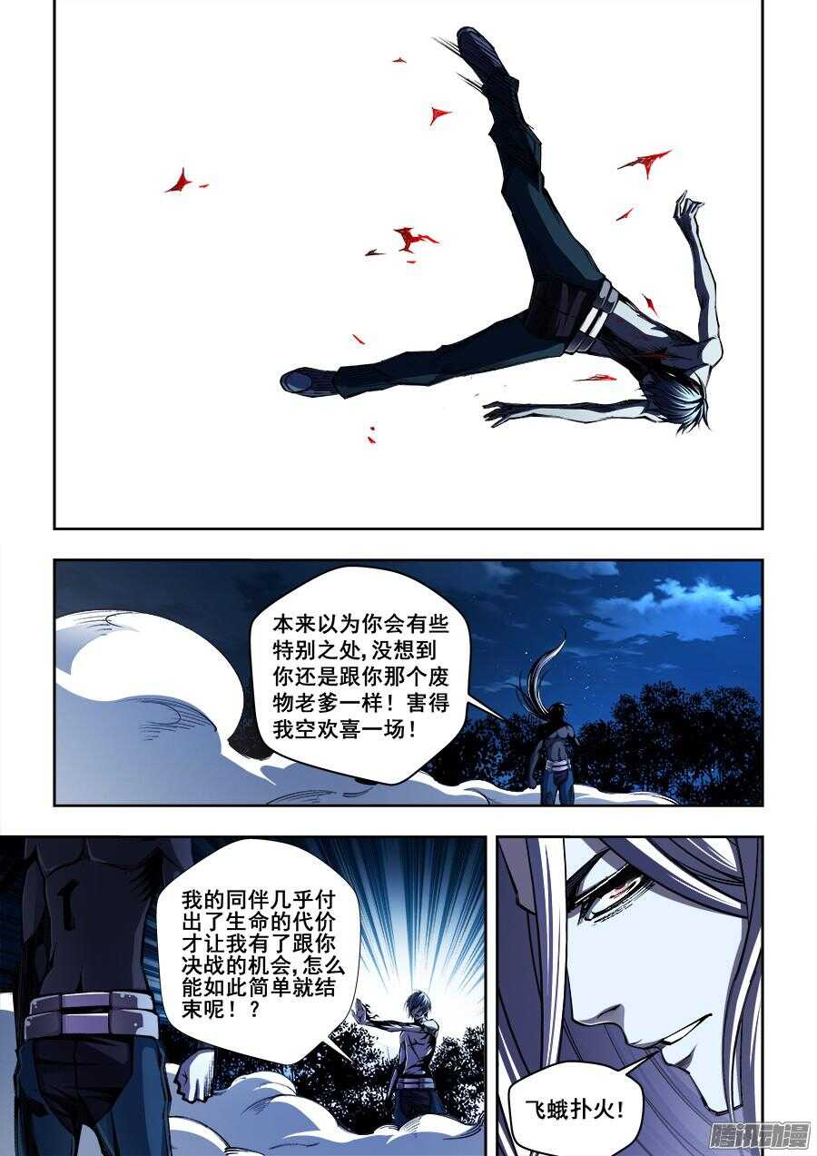 170-第173话