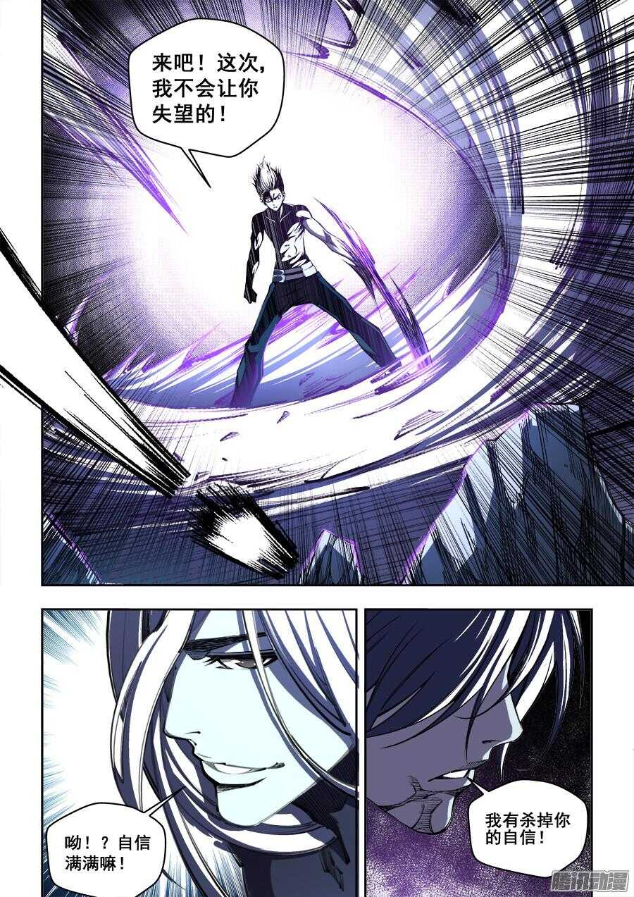 170-第173话