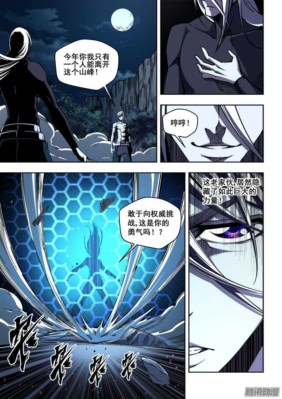 170-第173话