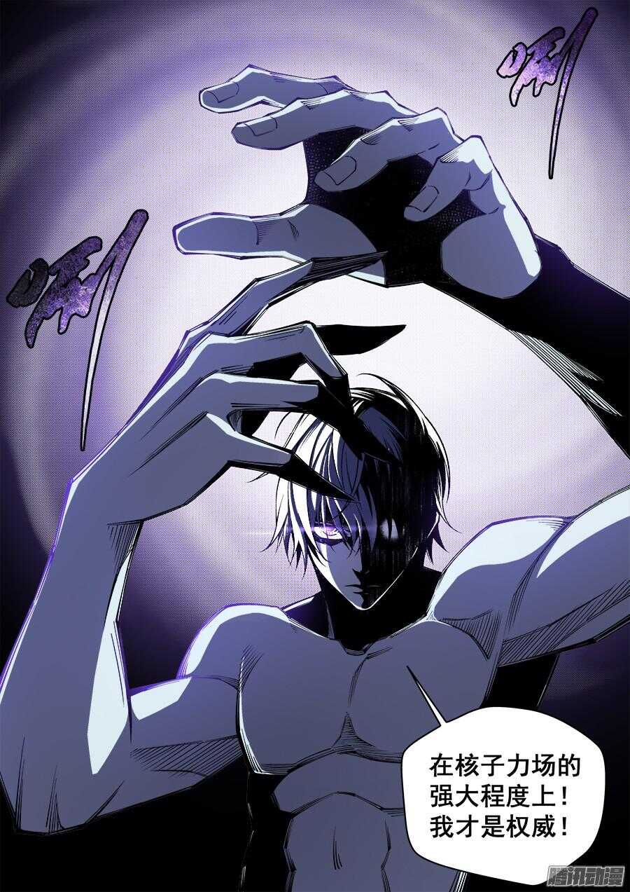 170-第173话