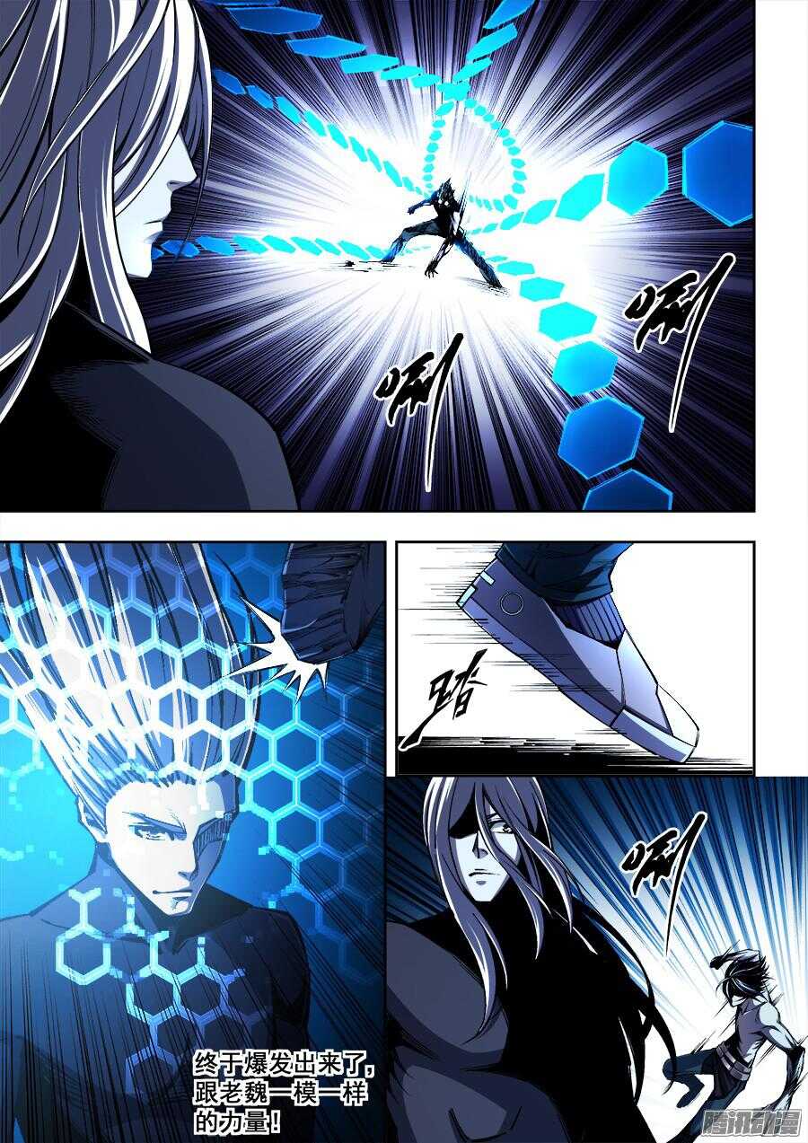 170-第173话