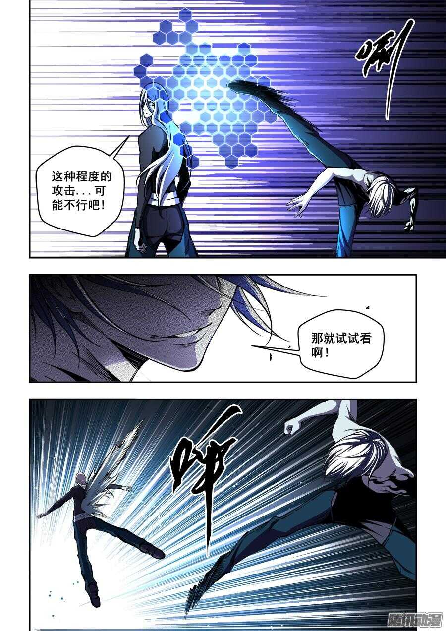 170-第173话