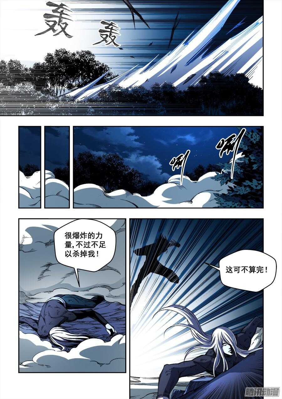 170-第173话